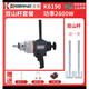 
XMSJKBA water drilling rig mixer 6120 engineering drilling rig gypsum putty powder mortar mortar mixing tool 6198 mixing drill 3000 watts standard 6.3 cm