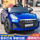 Haierguai's new children's electric car Audi four-wheel with remote control baby car for men and women, children's toy car can seat adults, painted red dual-drive + remote control self-driving + mobile phone Bluetooth, electric drive