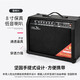 Mingsen Guitar Speaker with Distortion Effect Electric Acoustic Guitar Singing Speaker 40W Speaker