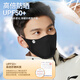 Li Ning Warm Mask Autumn and Winter Cycling Mask Men's and Women's Cold and Windproof Mask Thickened Cycling Washable Mask