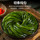 压缩海带丝 烘干高品质海带丝 圆饼无沙 高倍泡发 16g*5片