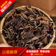 Fuyitang factory direct sales 2014 Fuding White Tea Shoumei loose tea Alpine Sun-dried Tea Origin Taimu Mountain 500g Random delivery Fuyitang factory direct sales 2014 Fuding White Tea Shoumei loose tea Alpine Sun-dried Tea Origin Taimu Mountain 500g Random delivery