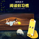 亿能科读书有声儿童学习伴读宝ai绘本阅读机早教机学习机瞳益智课本故事机礼物阅读习惯幼小衔接拼音学练 阅读器+60本中文+20本英文绘本+激活不支持退