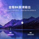 腾讯极光盒子6Pro 全程8K超高清电视网络机顶盒 杜比蓝光播放器 无损音乐 DTS高清蓝光播放机 8+128G 极光6Pro（全程8K/杜比视界/DST:X）