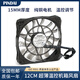 品代（PINDAI）12015超薄15MM厚大风量调速台式电脑12CM机箱散热风扇cpu散热风扇 主板4P接口