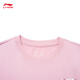 
Li Ning short-sleeved T-shirt for men and women the same style soft skin-friendly trendy casual and versatile loose round neck outdoor sports top [cool/anti-bacterial] Herbal tea tulle powder 687-7 3XL