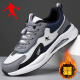 Jordan Gran men's shoes sports shoes 2025 new spring waterproof leather fashionable casual shoes mesh shock-absorbing dad shoes men's trend qn-9908 gray four-season model 42