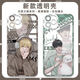 
Dubbing CV Mr. Cen's phone case Cen Cen's peripherals are suitable for Huawei Honor OPPOVIVO Xiaomi Redmi Apple Soft [Angelic Eye] Cen Cen E12593 Huawei Honor Series-Model Send Notes to Customer Service
