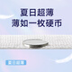 嘟嘟侠医护级安心品质金棉系列婴儿纸尿裤夏日轻薄透气宝宝尿不湿拉拉裤 纸尿裤M码1箱92片10-16斤