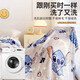 JCZS German Children's Blanket Winter Thickened Cover Blanket Children's Stitch Milk Velvet Coral Quilt Protector Cute Pet Stitch A Class Maternal and Infant Grade Skin Friendly Milk Velvet 00x30cm/Double Blanket Thickened Double-sided Milk Velvet