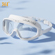 361 swimming goggles waterproof and anti-fog HD men and women large frame swimming goggles myopia ivory white 500