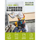 威克士（WORX）威克士WORX多功能工具腰包WA9810电工收纳维修安装专用工具包挂扣 16寸钢丝包WA1585