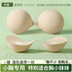 Morikami Yuji chest stickers thickened underwear women's wedding dress push-up silicone underwear breast stickers women's small breasts show big invisible underwear bra stickers thickened chest stickers B cup buckle style 5CM