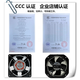 Customized 12038 220V Industrial Cooling Lüfter 8025 Wechselrichterlüfter 15050 Kabinettventilator DP200A 12 cm 9225 Ball 220 V