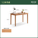 Genji Muyu solid wood desk medieval cherry wood desk home computer desk small apartment dresser 1200*560*750mm
