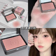 Weinuo Peninsula Iron Box Matte Blush Waterproof and Doesn’t Fall Off Sweet Girl Versatile *04# Tedlan Powder