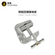 Yudian JDX-YDGB personal security wire clamp type personal security grounding wire distribution room ground sealing electrician portable security wire grounding wire clamp