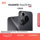 HUAWEI Pura 70 Pro, national subsidy of 500 yuan, feather sand black, 12GB+512GB, ultra-fast Fengchi flash camera, Huawei Hongmeng smartphone