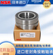 密封轴承7007 7008 7009 7010 7011 7012 7013 2RZ P5 H7014-2RZ/P4【两只配对】 其他