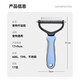 Huanpet.com pet knot-opening comb, cat comb, dog and cat hair comb, dog hair cleaner, cat and dog comb, long hair removal artifact