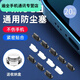 叶余适用于苹果15手机防尘塞iPhone14ProMax电源塞14Plus充电口塞13取卡针12 【苹果15系列】专用 防尘塞【黑色1个】