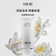 Dior (DIOR) [Skin care trial gift for members] Water Lily Cleansing 5ml + Liquid Foundation 2.7ml
