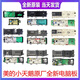 适用于小天鹅滚筒主板美的洗衣机电脑板TG80/90-1411DXS-1410WDXS TG90-1411DXS