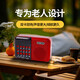 现代H866 老人听戏机收音机可充电可插卡 迷你小音响数字点歌便携式MP3收音机播放器音箱 红色收音机