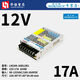 
LISM Jinshengyang LM35/50/75/100/200/350W-20/22/23B12/24R2 switch electric LM3523B24R2 24V 15A