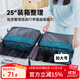 M Square Travel Storage Bag Clothes Travel Storage Bag Portable Business Travel Luggage Organizer Bag Lake Blue XL*2
