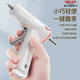 Delixi hot melt glue gun wireless children's handmade household hot melt glue rechargeable lithium battery small glue stick hot melt gun 30W simple white + 10 glue sticks