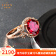La Yun Feiyin collectible pigeon blood rubellite ring for women 18K rose gold gemstone ring for girlfriend and wife birthday gift 2.16 carat collectible tourmaline (remark size when ordering)
