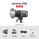 Aputure 150c full color fill light snack food clothing luggage live broadcast room photography video atmosphere LED professional film and television light