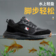 九州战狼防砸防刺防滑可过安检门绝缘6kv防护鞋超轻舒适劳保鞋 6123防砸防刺*塑包头*绝缘6kv 42