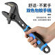 Chint adjustable wrench large opening bathroom wrench live mouth spanner household multi-functional repair tool pipe and work dual-purpose wrench 8-inch rubber-coated adjustable wrench pipe and work dual-use