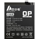 安小电适用 oppor17电池 r17电池 手机oppor17pro大容量blp679 OPPO电池 blp681 增强版更换R17电芯oppo 适用：OPPOR17电池