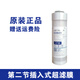 Élément filtrant du purificateur d'eau Qinyuan KRT2800 3890 3800 3820 Osmose inverse RO RO MEMBRANE SET KRT3820 (KRT2800 / 3800/3890 (ensemble complet original)