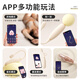 Angini Saiced Products Jumping Egg remotely Far -range Frequent Women's Different Places Different Plasma Interactive Toys Vibration Stick