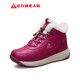 Foot Lijian elderly shoes snow boots high top thickened cotton shoes wool shoes 2296303D female/elegant red 39