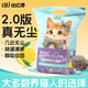 Biyiqi cat litter deodorizing fragrance type wholesale large package lemon cat litter millet fine sand agglomerated bentonite sand saving upgrade lemon flavored fine sand 20Jin Jin is equal to 0.5kg