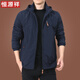Hengyuanxiang veste phare officielle veste hommes printemps et automne hommes extérieur americain venant du vent briseur de vent homme bleu foncé 9898 plus style velours 2xl