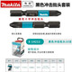 XMSJ新款黑色抗冲击双十字批头套装PH2耐用带磁性50MM 双十字PH2(110MM)十只装E-15833