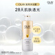 Olay Olay Niacinamide Shower Gel Glossy and Translucent 500g + Whitening Body Milk 90g