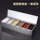 Berna stainless steel seasoning box commercial household kitchen and restaurant supplies large capacity multi-grid stainless steel seasoning box thickened western style seasoning box 6 grids 6 spoons 0ml