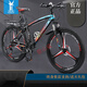 
Feige Tianjin Feige mountain bike male adult riding speed changer for students lightweight off-road shock absorption and labor-saving bicycle 688-Colorful-spoke wheels (gift package with car) 26 inches 21 speed (suitable for 155-175)