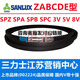 XMSJSPZ2000到4000链接三角皮带2100 2300 2400 2500 2600 3000 深灰色 SPZ2690La 2677Ld