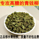 青钱柳茶叶 金钱柳嫩叶 老树嫩叶   江西修水青钱柳叶茶金钱 500年古树颗粒2000克