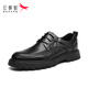 Red Dragonfly Leather Shoes Men's Thick Sole Increased Business Formal Shoes Hand-Grabbed Cowhide Casual Shoes Men's WTA343201 Black 40