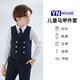 Yinuofang Kinderanzug Weste Anzug Marineblau Anzug 1. Juni Performance Anzug Host Performance Kleid