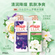 LUX Shower Gel Set Youlian Charming Skin 680G + Mugwort Camellia 680G Fragrance Long-lasting Fragrance